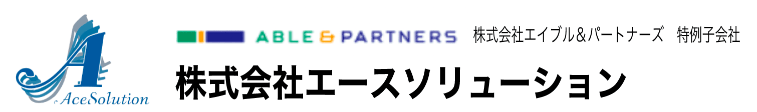 株式会社エースソリューション